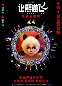 探索幻城的隐藏任务与秘密地点